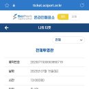 국립부산과학관 천체투영관 이미지