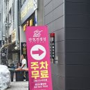 초이스안경·콘택트 | 안경진정성 천안신불당점 전문직 수험생 공부아이템 무도수 블루라이트 안경 맞춤 후기