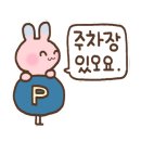 정인카센타 이미지