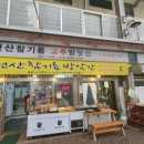 선산참기름 네이버블로그