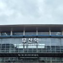 더핏짜 광안 | 부산인데 왜 춥지...