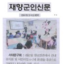 어린이 나라 이미지