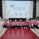 국공립 스위트팰리스 어린이집