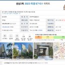 태전동 700-9 이미지