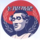 가본이용원