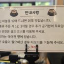 제주은희네해장국 군포산본점 이미지