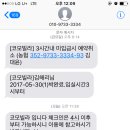 코모빌라 이미지