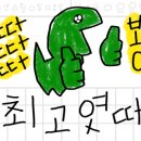 우럼마왕만두 - 미추홀구 석산로 42 | 우럼마왕만두