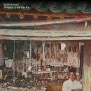 민속품 | 내 마음속 민속품 #63 안경, 원하는 것으로 골라 써볼까요?