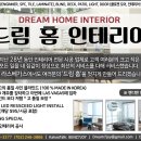 warter softner install 을 원하세요 !!! 이미지