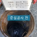 (주)가야환경 이미지