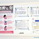 신천세탁소 이미지