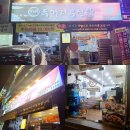 선부광장교통섬(삼성디지털프라자) | 안산 선부동 선부역 맛집 두거리우신탕