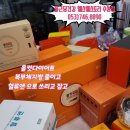 종근당건강헬스벨스토리 이미지