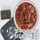 프리밀리 네이버블로그