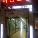 고고싱코인노래연습장 이미지