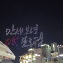 머드광장 관광안내소 이미지