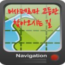 미사2동 행정복지센터 2층 이미지