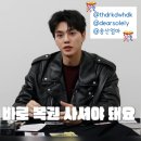 🎊＜송강 폴라로그 이벤트＞🎊 당첨자 발표 완료~🍀 이미지