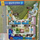 원천동 547-3 이미지