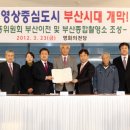 우동 1466-4 업무시설 (영화진흥위원회 신사옥) 이미지