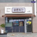 씨유백운대주점 이미지