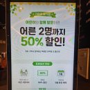 OK PC방 | 대전 신세계 스몹 (스포츠몬스터) 아이들과 다녀온 후기
