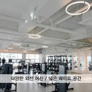 파주 매트릭스 헬스기구 휘트니스 센터 고시리즈 납품