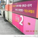 영진교통 이미지