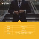 미래툴링