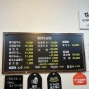 솔샘손칼국수 이미지