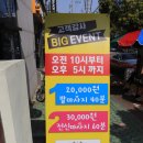 원스킨앤더타이 이미지