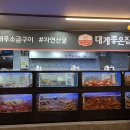 대게좋은집 붉은대게 무한리필 | 수원 홍게 무한리필 &#39;대게좋은집&#39; 솔직 후기 (가격, 맛, 주차 총정리)