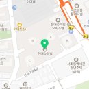 슈퍼빌온누리약국 Daum카페