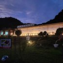 오덕전통된장 | [충청북도 제천시] 한국차문화박물관