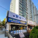 운동화빨래터 이미지