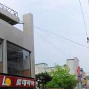 롯데리아예산점 이미지
