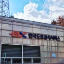 안산영업소 이미지