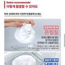 티디(TD)클린 홈케어 | [여드름 클렌저 추천]건조함 잡고 피지 녹이는 저자극 클렌징 루틴
