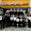 예산군시니어클럽읍내빵다방