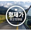 형제JH