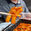 떡군이네떡볶이김포통진점 | 김포 통진 맛집 떡볶이 먹으러 떡군이네 고고