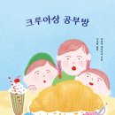 진짜공부방