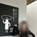 온천마을 긴린코호수 | 벳부 가마도지옥 온천 | 쿠스 휴게소 | 가챠 오락실 | 편의점 야식 | 신신라멘