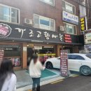 가조고향마을 이미지