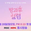 설렘 - 전주시 완산구 척동4길 13 | 설렘
