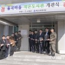 율곡마을작은도서관 이미지