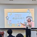 조은나라