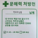 한솔플라톤아카데미금촌독서논술교습소