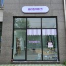 간판집 - 제주시 중앙로8길 33 | 간판집